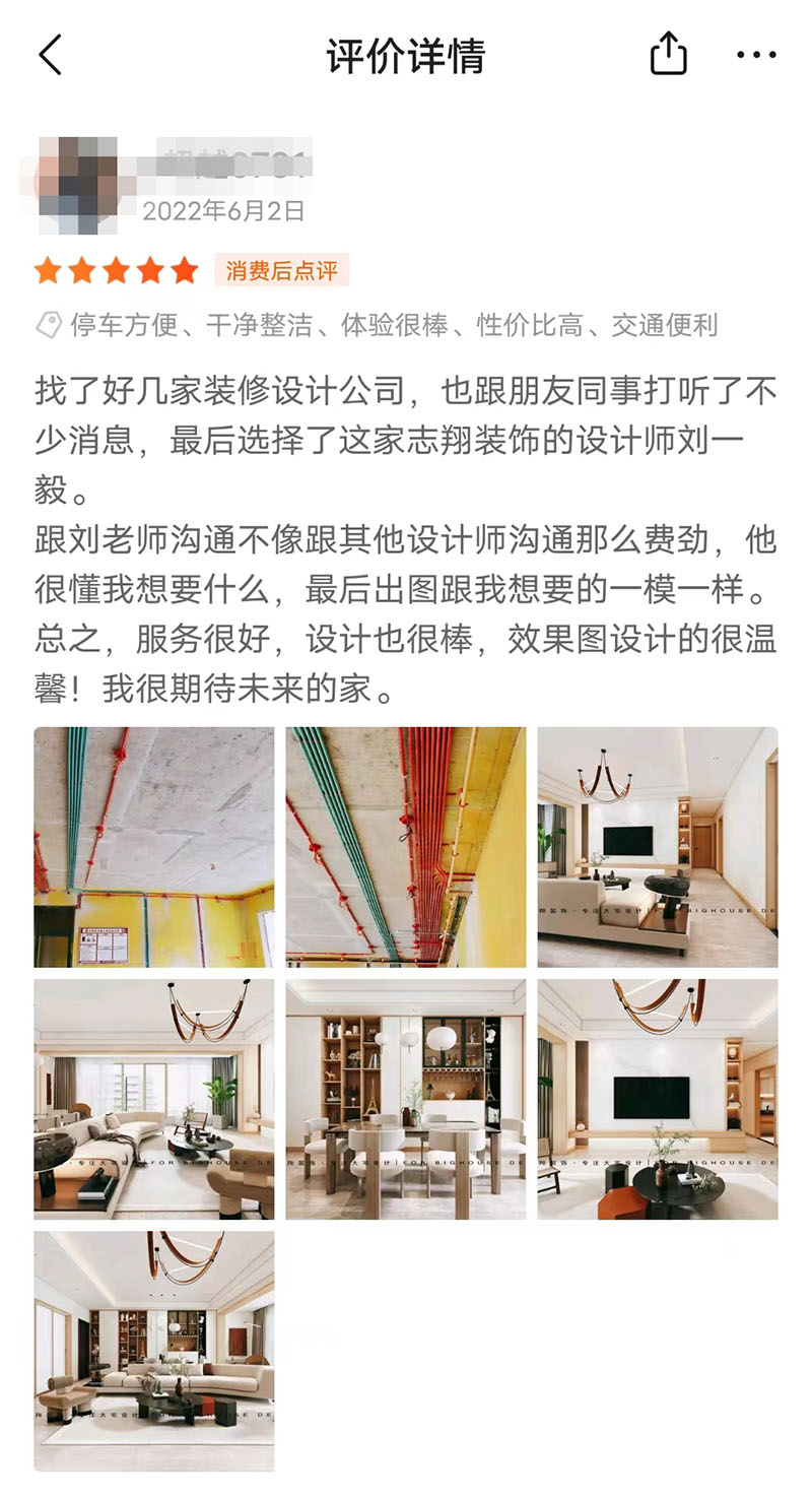 評(píng)價(jià)01-1.jpg
